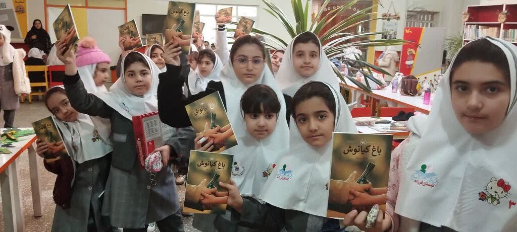 اجرای برنامه رادیو کتاب در مراکز کانون همدان