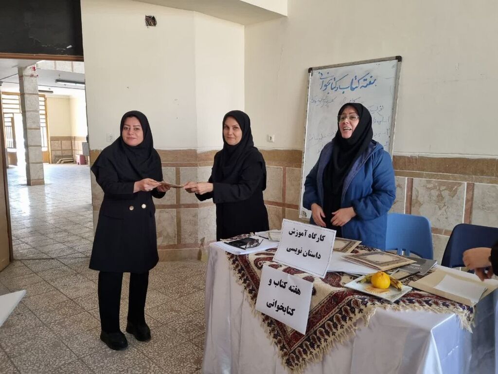 برگزاری کارگاه "رفع موانع نوشتن خلاق" در مرکز سرپلذهاب