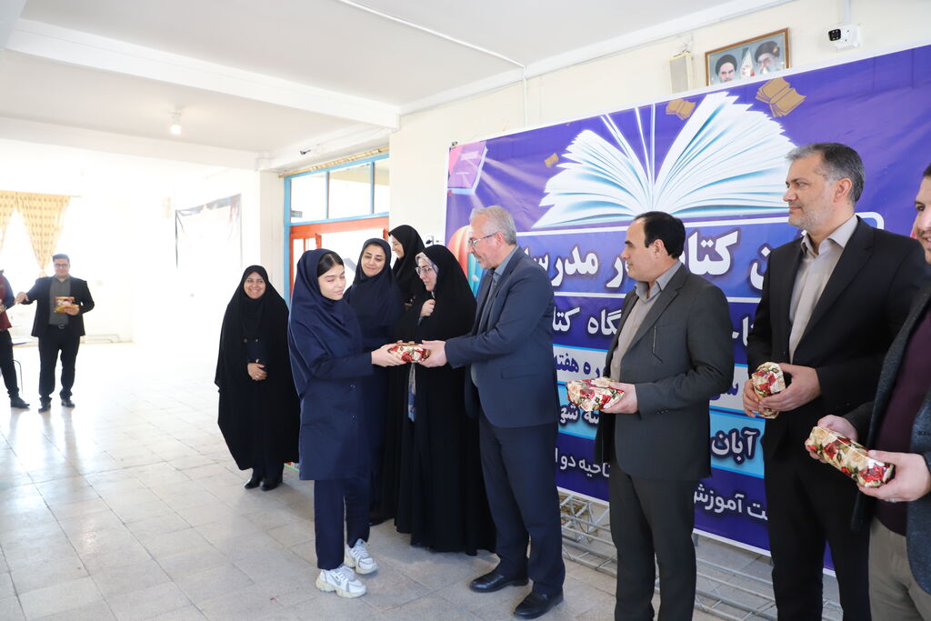 عهد و پیمان دانش آموزان با کتاب