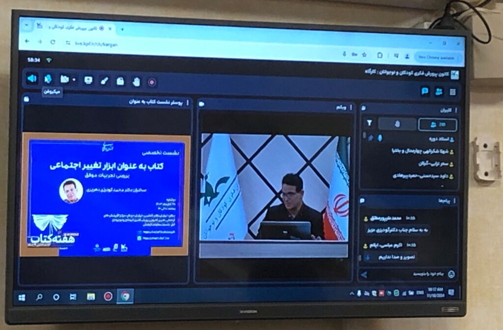 ادبیات در هر فرهنگ، بازتابی از ارزشهای مردم است