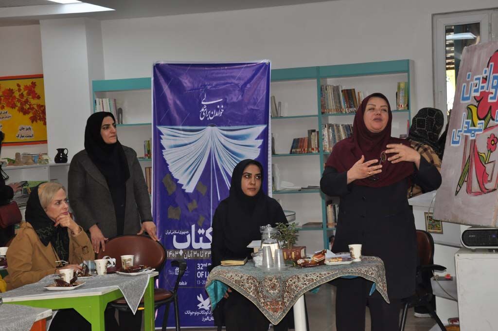گردهم آیی دغدغهمندان کتاب کودک و نوجوان در کانون البرز