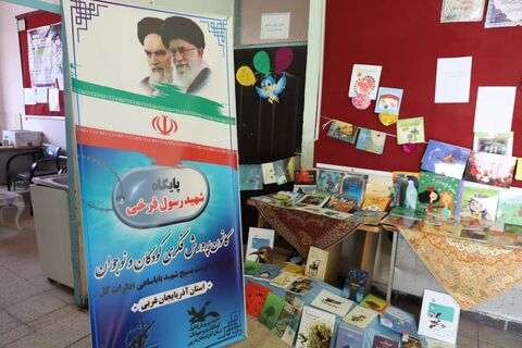 افتتاح کتابخانه و اتاق بازی و سرگرمی در مدرسه ی روستای کرد کندی توسط پایگاه مقاومت بسیج شهید رسول فرخی اداره کل کانون پرورش فکری کودکان و نوجوانان استان آذربایجان غربی