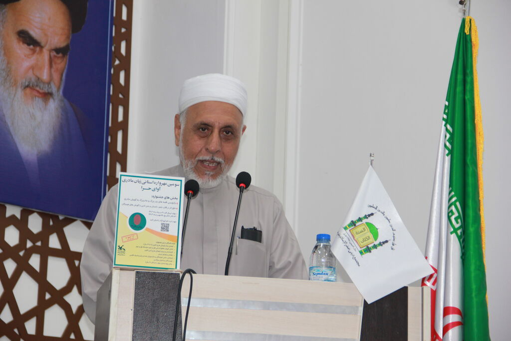 برگزیدگان سومین مهرواره زبان مادری هرمزگان «آوای حرا» تجلیل شدند