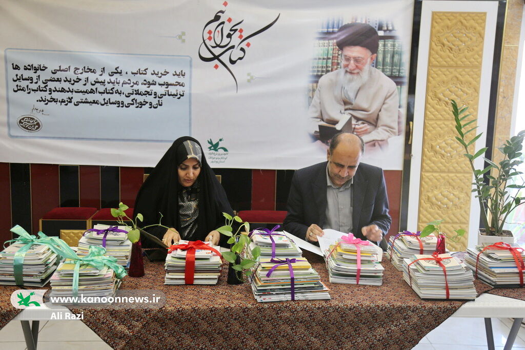 هفته کتاب و کتابخوانی در مراکز کانون (بخش اول)