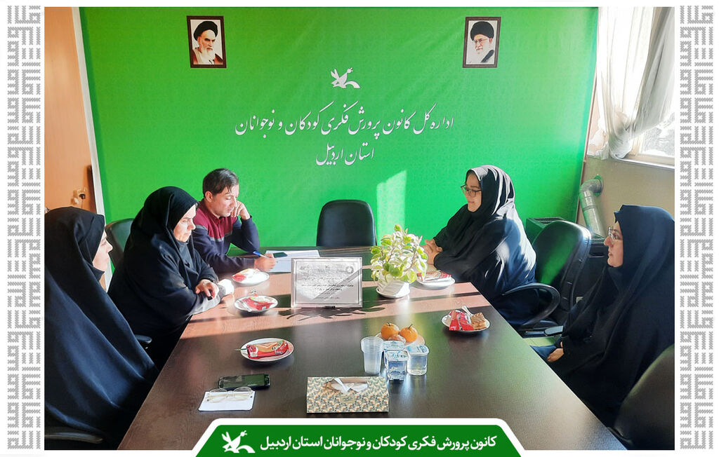 نهاد اقدام پژوهی کانون استان اردبیل نهاد اقدام پژوهی کانون استان اردبیل اعضای جدید خود را شناخت