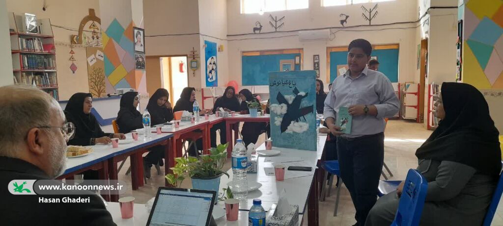 برگزاری نشست شورای فرهنگی کانون پرورش فکری سیستان و بلوچستان