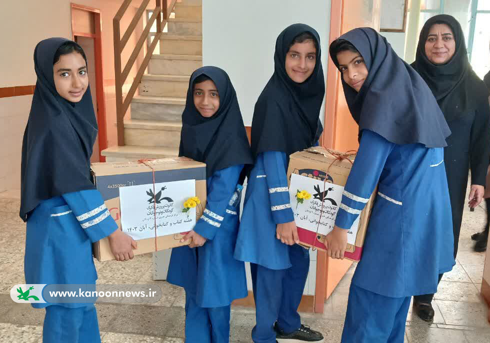 گرامیداشت هفته کتاب با اجرای برنامههای متنوع برگزار شد