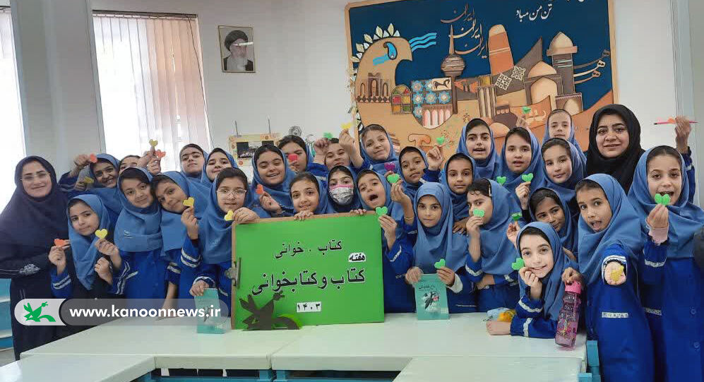 گرامیداشت هفته کتاب با اجرای برنامههای متنوع برگزار شد