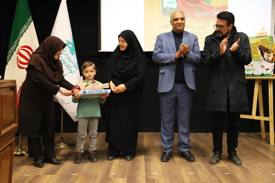 کتاب «قلب باغچه» در کانون اردبیل رونمایی شد