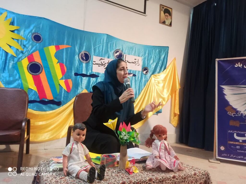 اجرای برنامه «کتابها میفهمند» در مراکر فرهنگی- هنری همدان
