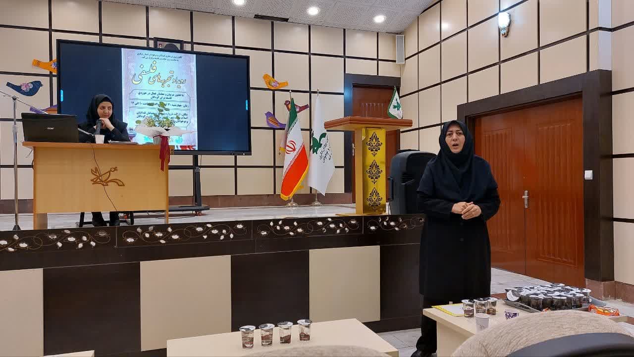 "رویداد تجربههای فلسفی" در کانون استان مرکزی