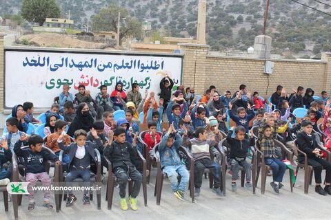 اجرای طرح "کانون و روستا" در روستای آبمورد لوداب