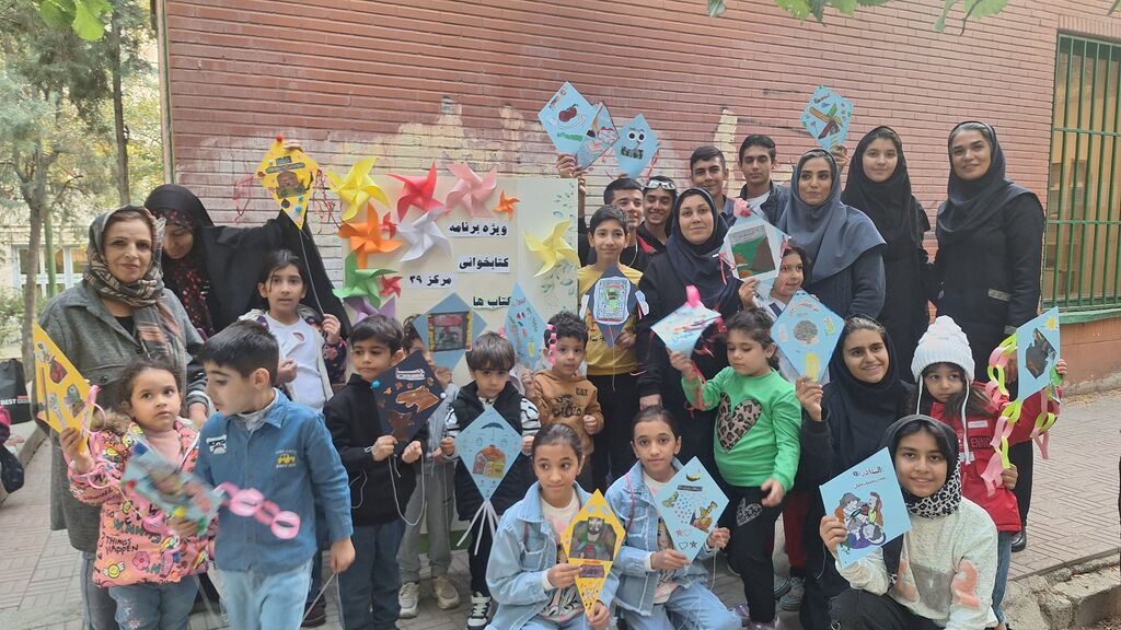 ویژهبرنامههای مراکز کانون استان تهران در هفته کتاب و کتابخوانی