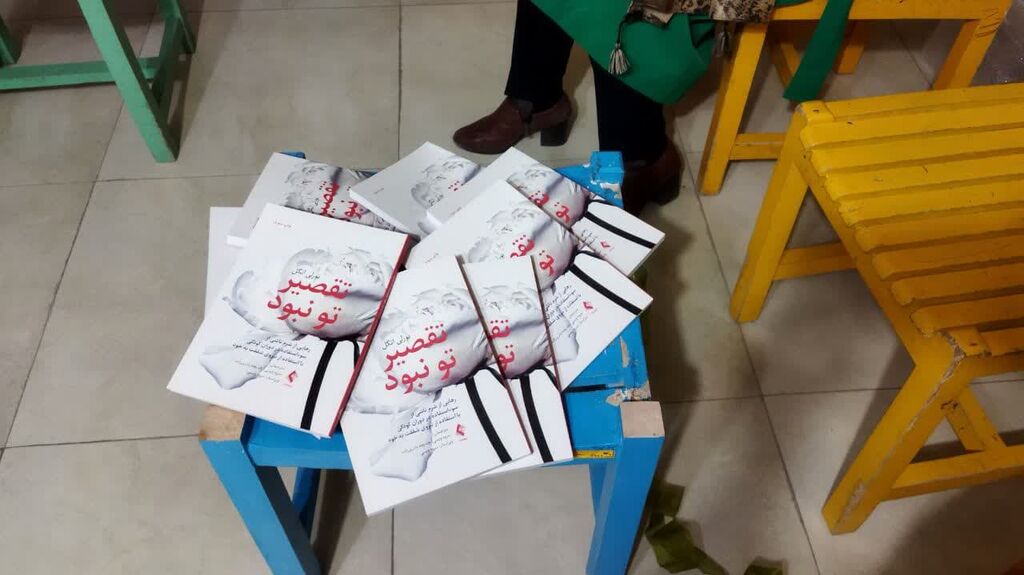 آغاز نشست های تخصصی مادران کتابخوان در مرکز نقده