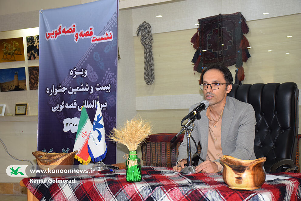 شهرستان نورآباد مقصد قطار قصه و قصه گویی کانون لرستان