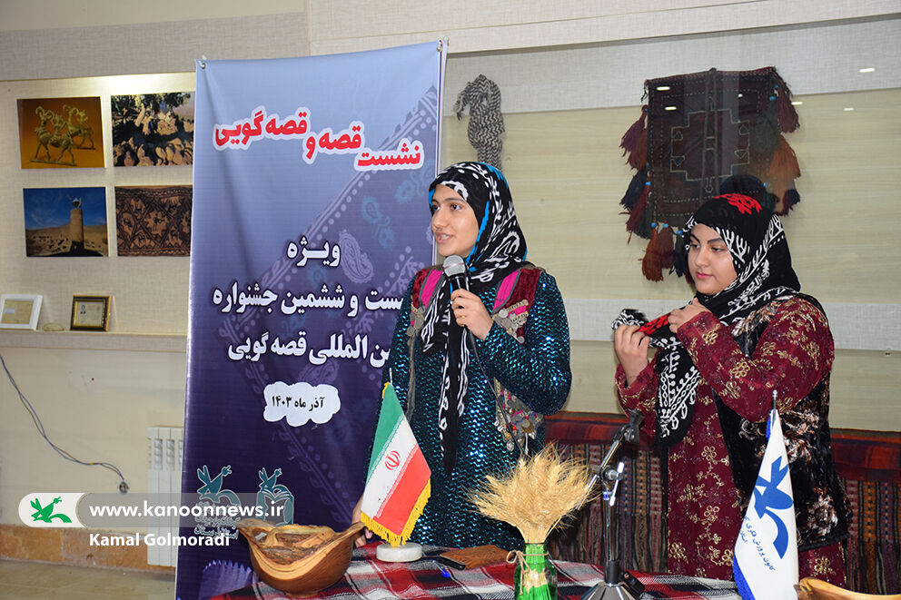 شهرستان نورآباد مقصد قطار قصه و قصه گویی کانون لرستان