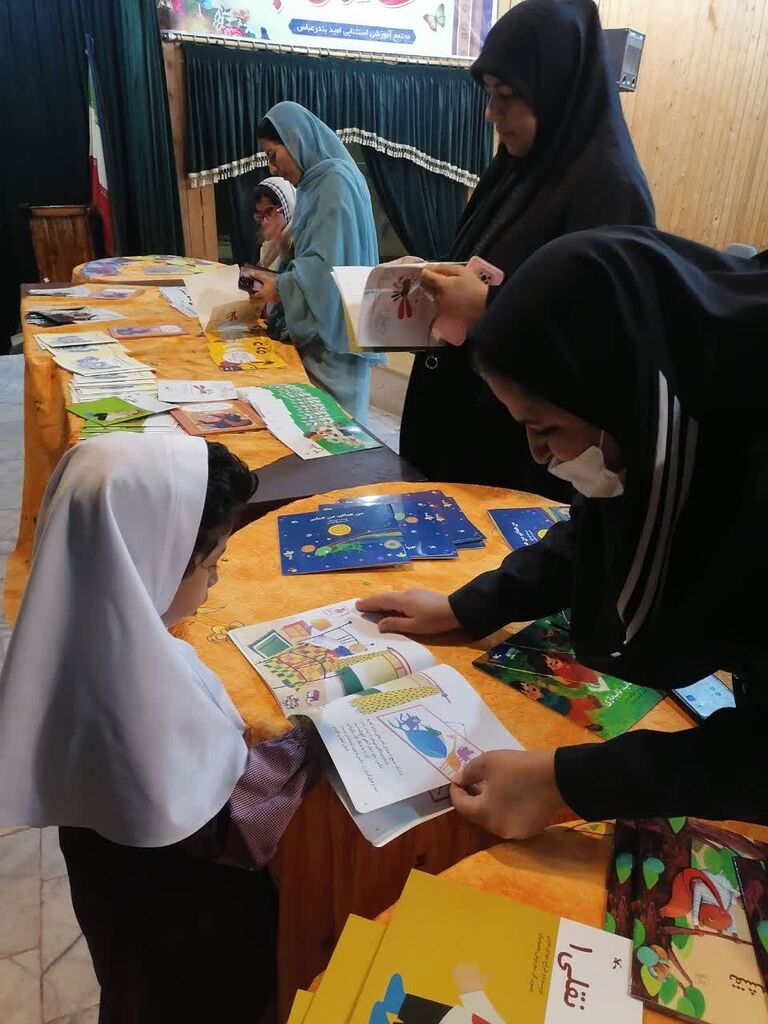 برپایی نمایشگاه کتابهای مناسب نوباوه در مجتمع استثنایی امید