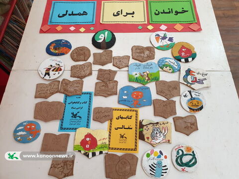 هفته ی کتاب و کتابخوانی در مراکز کانون استان بوشهر 9