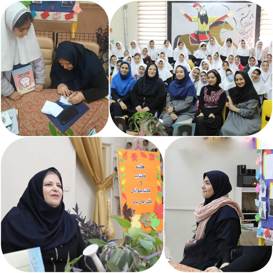 ویژهبرنامههای مراکز کانون استان تهران در هفته کتاب و کتابخوانی