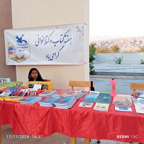 رویداد مجلس بلبل خوانی در فین برگزار شد