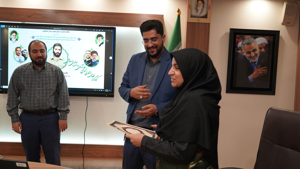 تقدیر از همکاران بسیجی فعال در هفتهی بزرگداشت بسیج