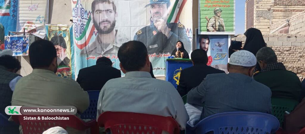 ویژهبرنامههای هفتهی بسیج در مراکز فرهنگیهنری کانون سیستان و بلوچستان