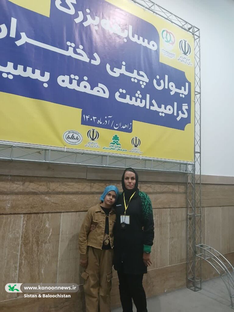 ویژهبرنامههای هفتهی بسیج در مراکز فرهنگیهنری کانون سیستان و بلوچستان