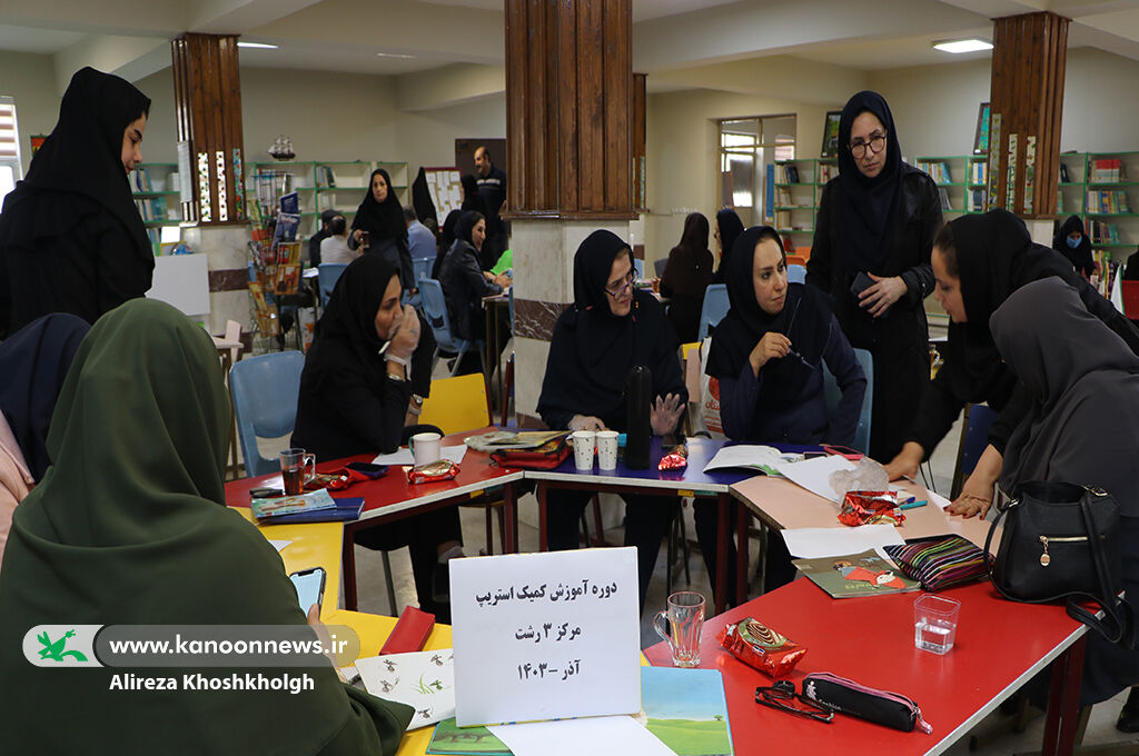 مربیان کانون گیلان در دوره آموزشی«داستانمصور» شرکتکردند