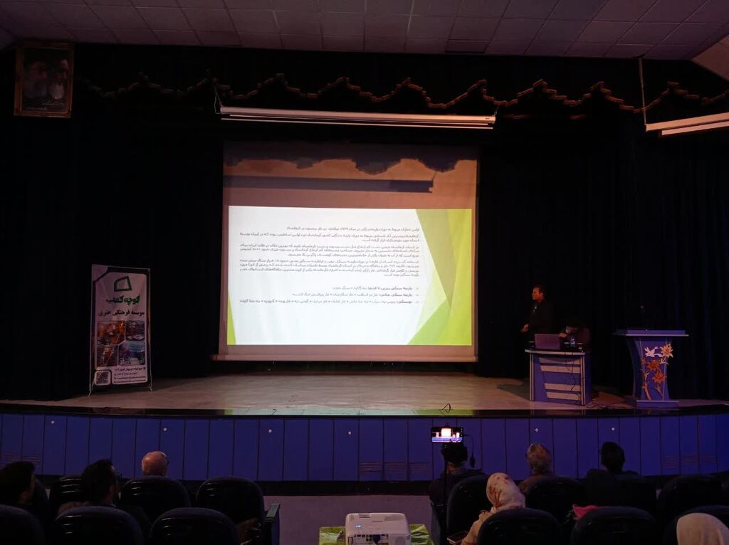 اولین کارگاه کرمانشاهشناسی در مجتمع آفرینش کرمانشاه