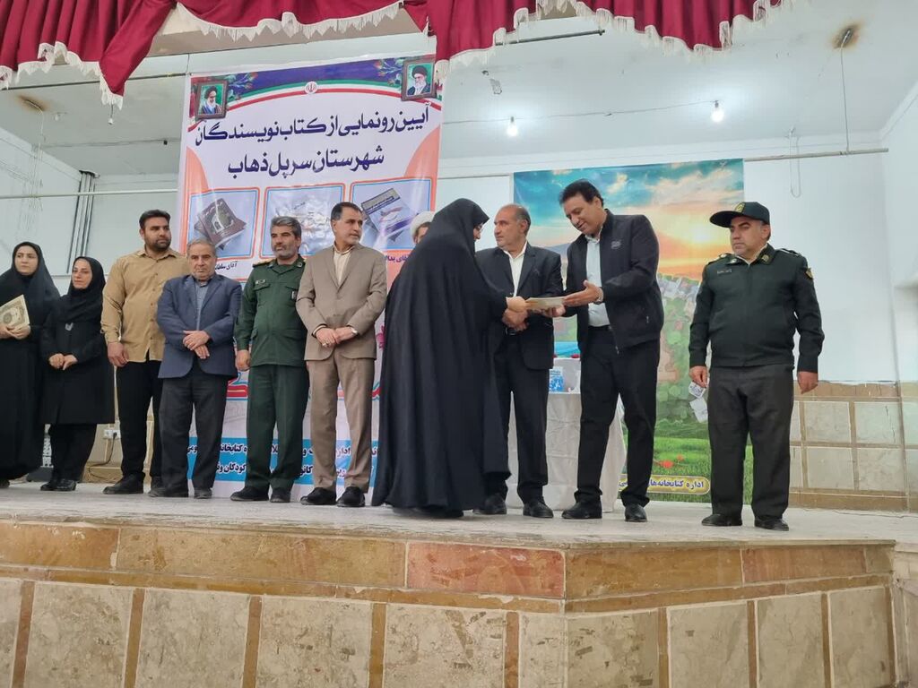 تجلیل از مسئول مرکز سرپلذهاب بهعنوان مروج کتابخوانی