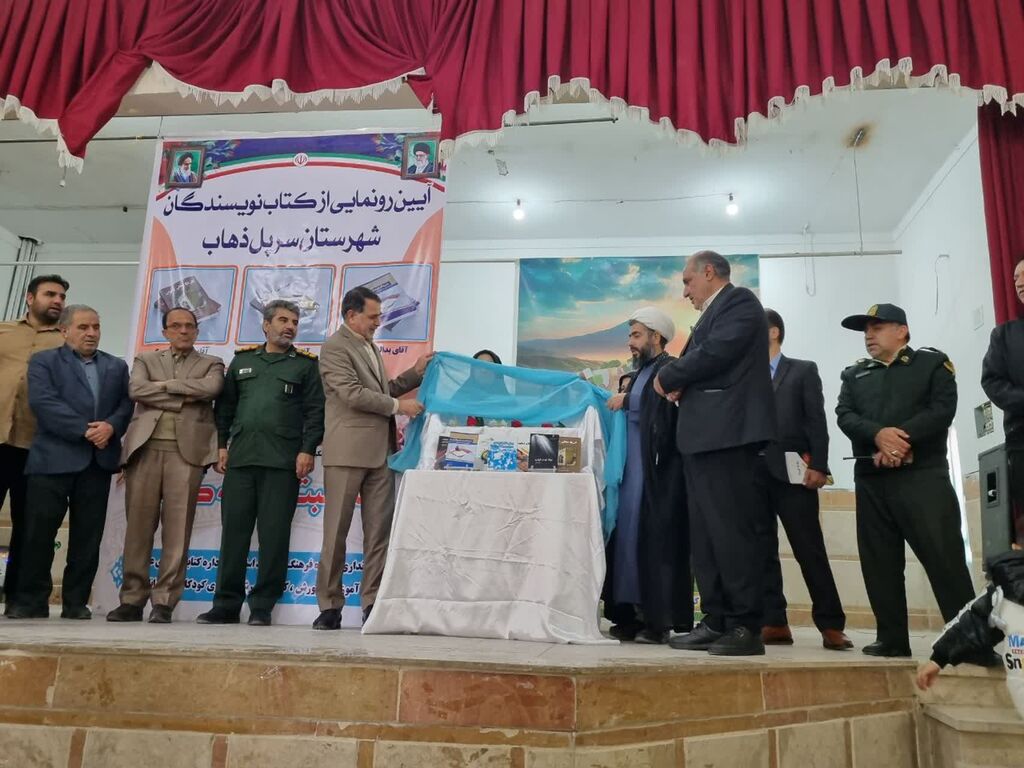 تجلیل از مسئول مرکز سرپلذهاب بهعنوان مروج کتابخوانی