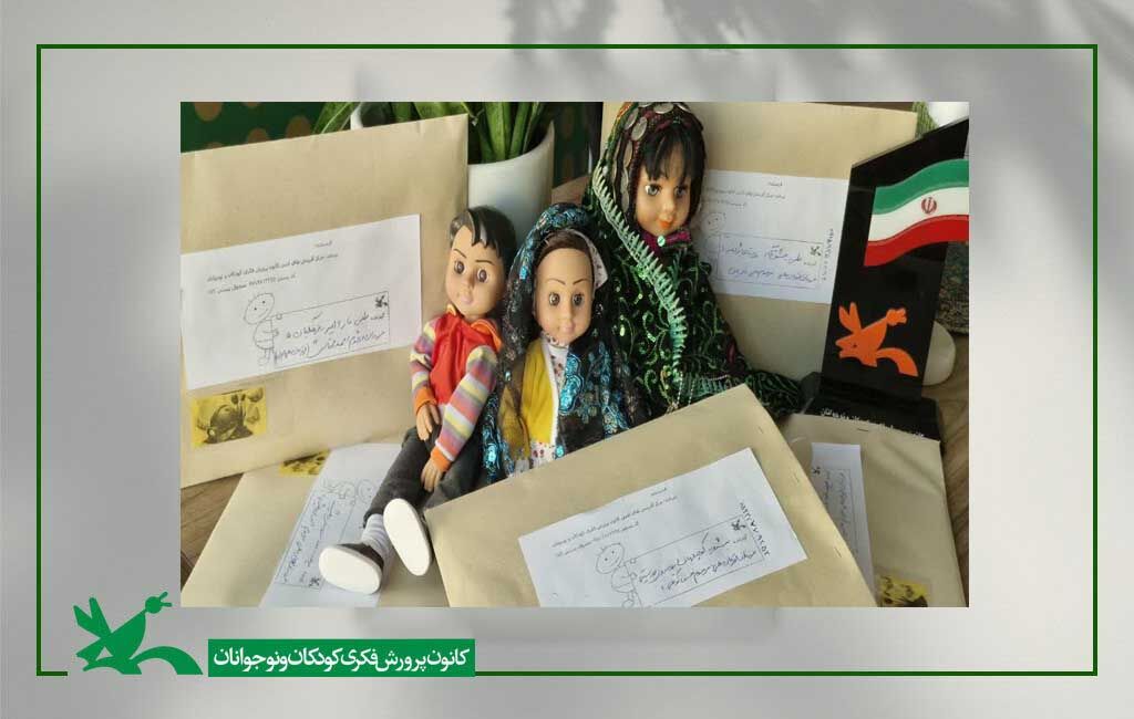 کانون دعوت نامهی واحد مکاتبهای کانون برای کودکان داغدیده معدن طبس ارسال شد