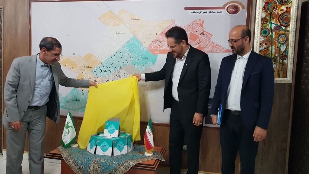 انتشار نخستینهای کانون کرمانشاه