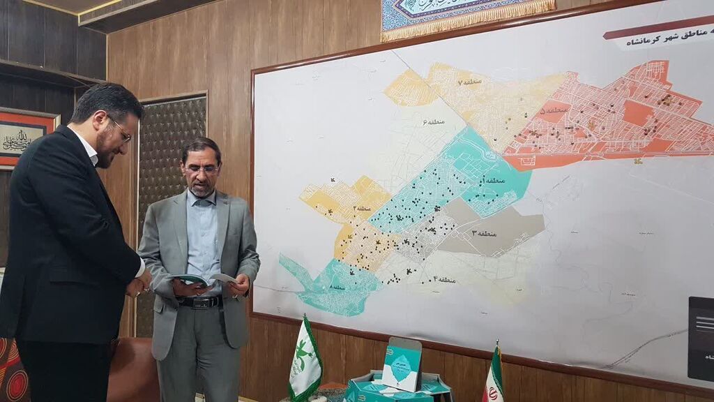 انتشار نخستینهای کانون کرمانشاه