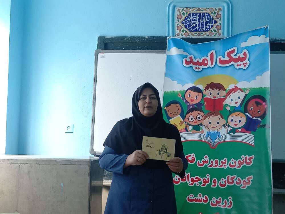 تقویت خلاقیت با «پیک امید» در روستای چاه سبز و تقدیر از مربی جهادگر کانون زریندشت