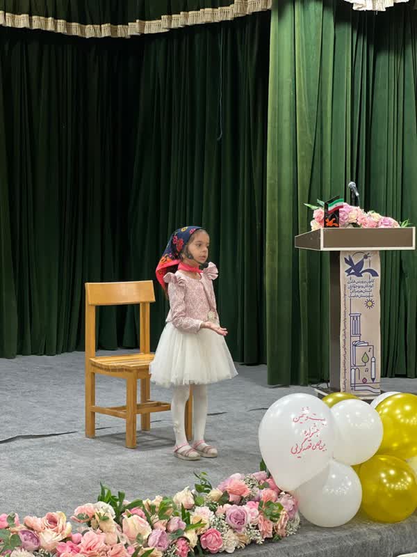 برگزاری بیست و ششمین جشنواره بینالمللی قصه گویی مرحله شهرستانیِ بندرجاسک