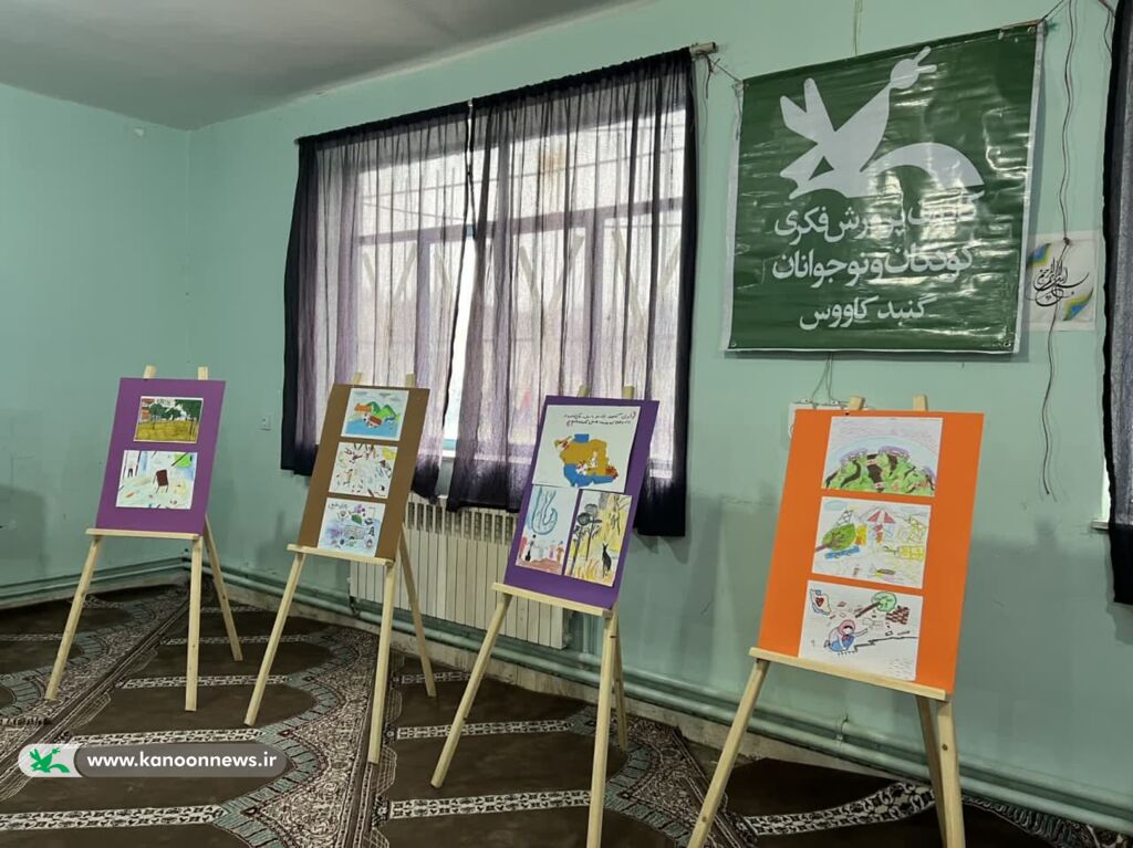 آشنایی کوکان گنبدی با آسیبهای احتمالی زلزله