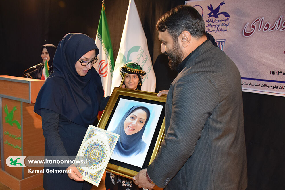 کارگاه آموزش قصه گویی جشنواره ای درکانون لرستان برگزارشد
