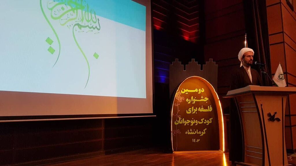 سخنرانی حجتالاسلام دکتر صدیقی مدیر مجمع عالی حکمت کرمانشاه