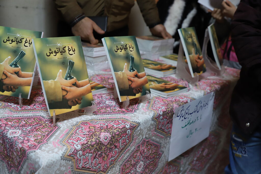 اکران فیلم باغ کیانوش در سینما کانون ارومیه