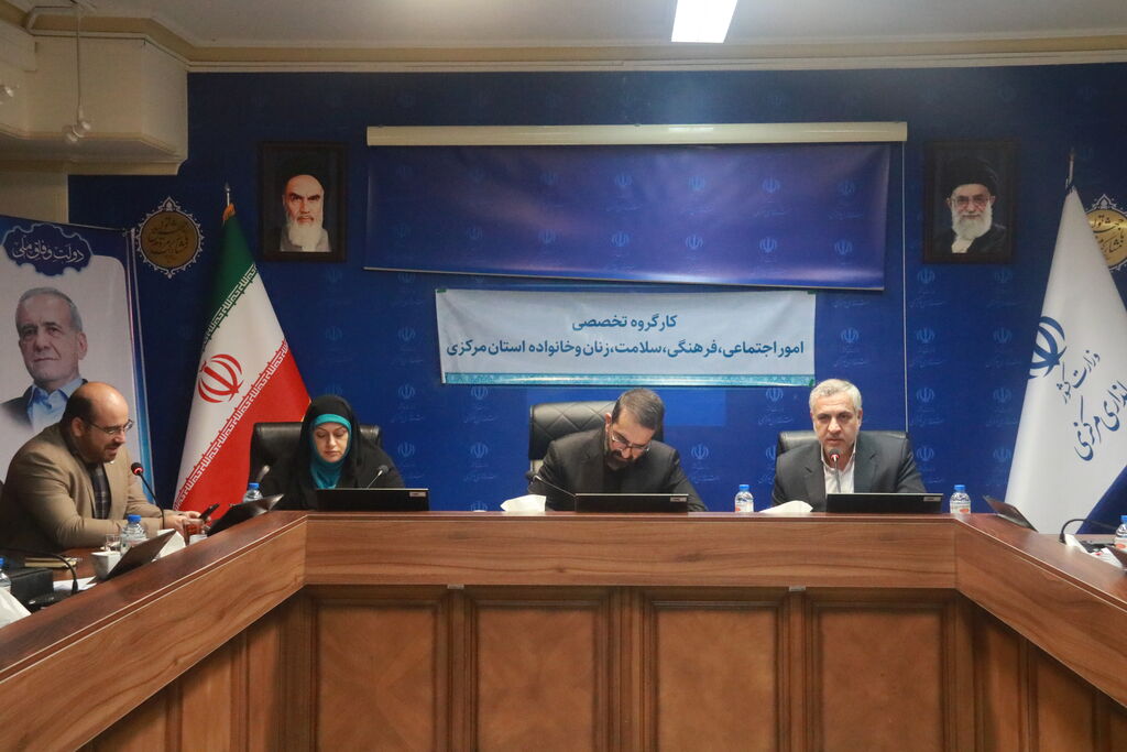 کارگروه اجتماعی فرهنگی استانداری_مرکزی شانزدهمین جشنواره ملی پژوهش کانون در کارگروه اجتماعی فرهنگی استانداری مرکزی
