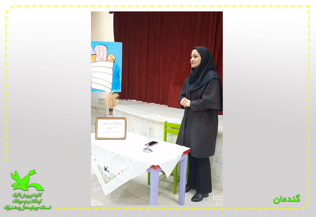 دورهمیهای قصهگویان در مراکز چهارمحال و بختیاری