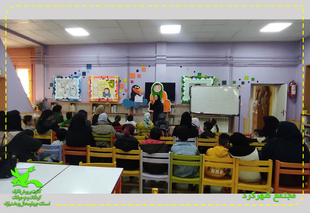 دورهمیهای قصهگویان در مراکز چهارمحال و بختیاری