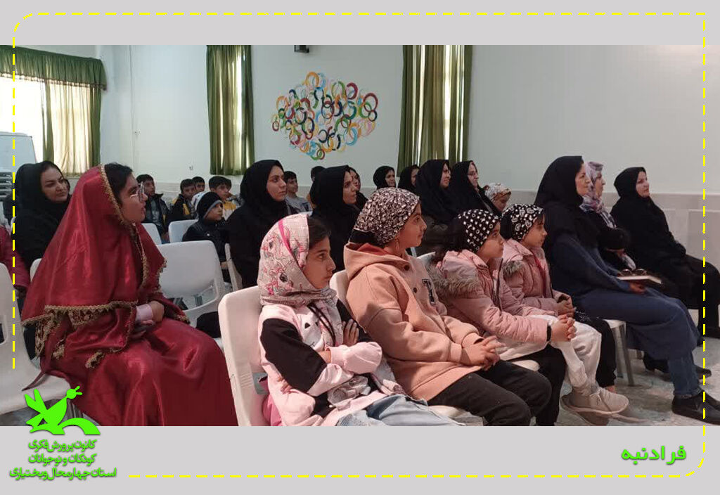 دورهمیهای قصهگویان در مراکز چهارمحال و بختیاری