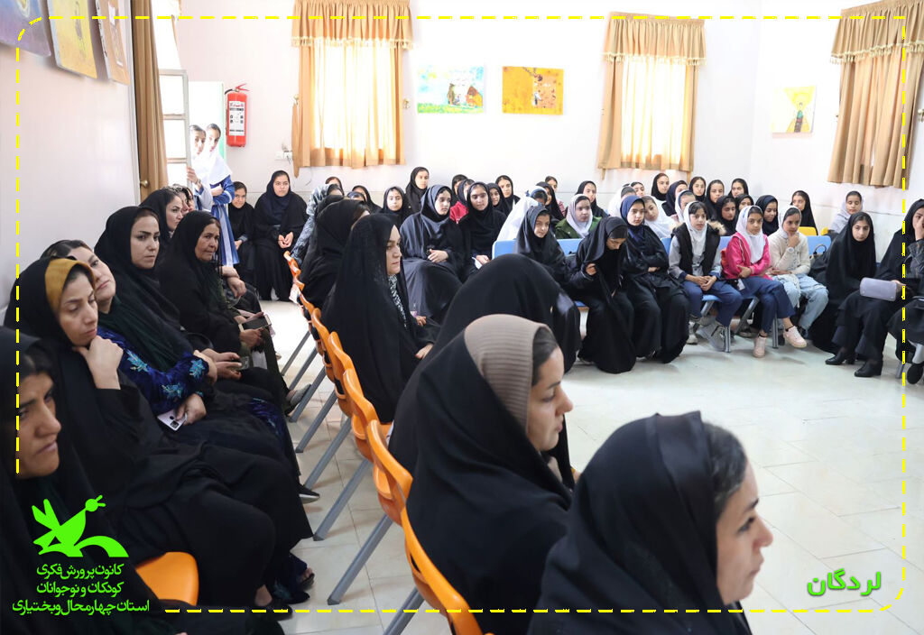 دورهمیهای قصهگویان در مراکز چهارمحال و بختیاری