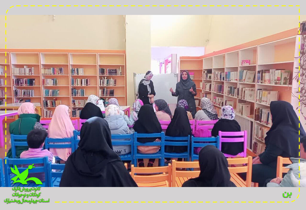 دورهمیهای قصهگویان در مراکز چهارمحال و بختیاری