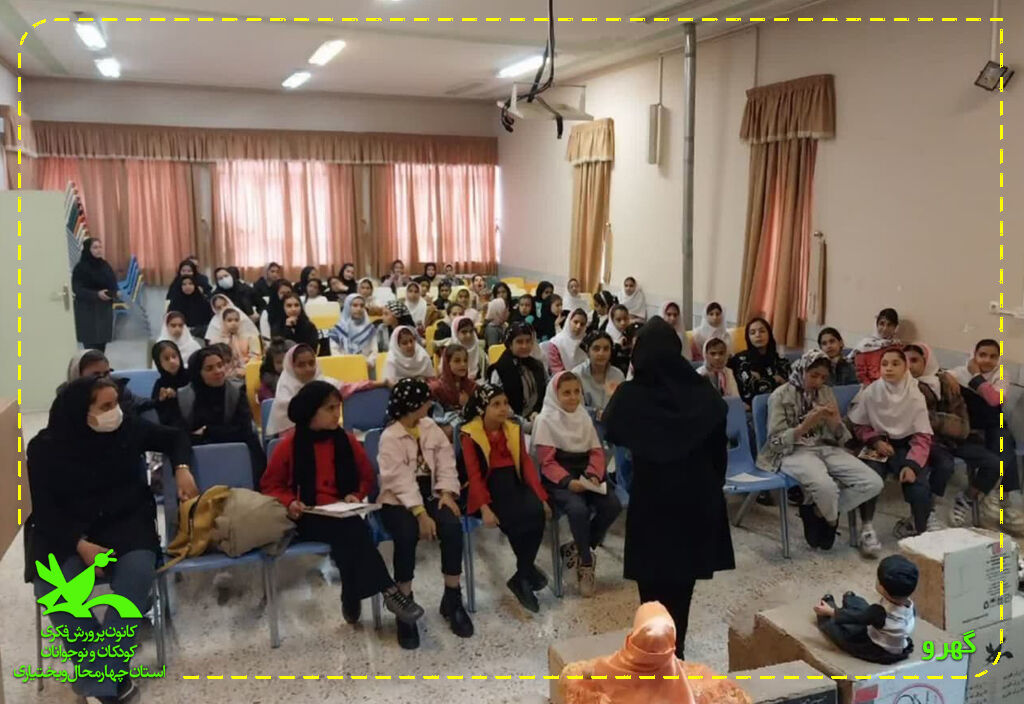 دورهمیهای قصهگویان در مراکز چهارمحال و بختیاری