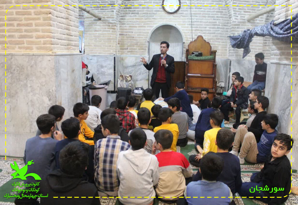 دورهمیهای قصهگویان در مراکز چهارمحال و بختیاری