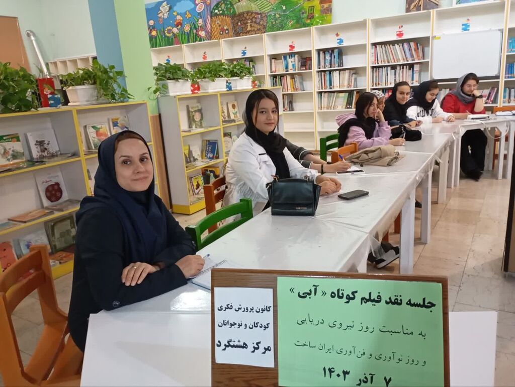 شکوفایی مرکز کانون در هشتگرد با رونق پاتوقهای فرهنگی