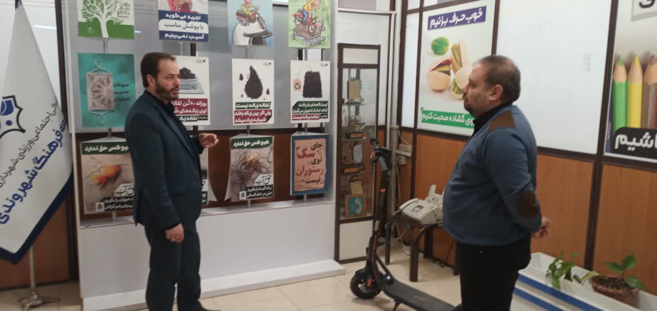 گسترش همکاریها میان کانون و اداره توسعه فرهنگ شهروندی شهرداری اصفهان